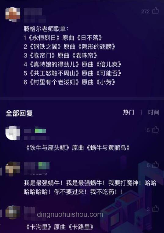 “洗脑神曲”背后的创作者：知名度与影响力的悖论分析 ⚡, 音乐创作, 网络传播, 文化现象, 商业价值